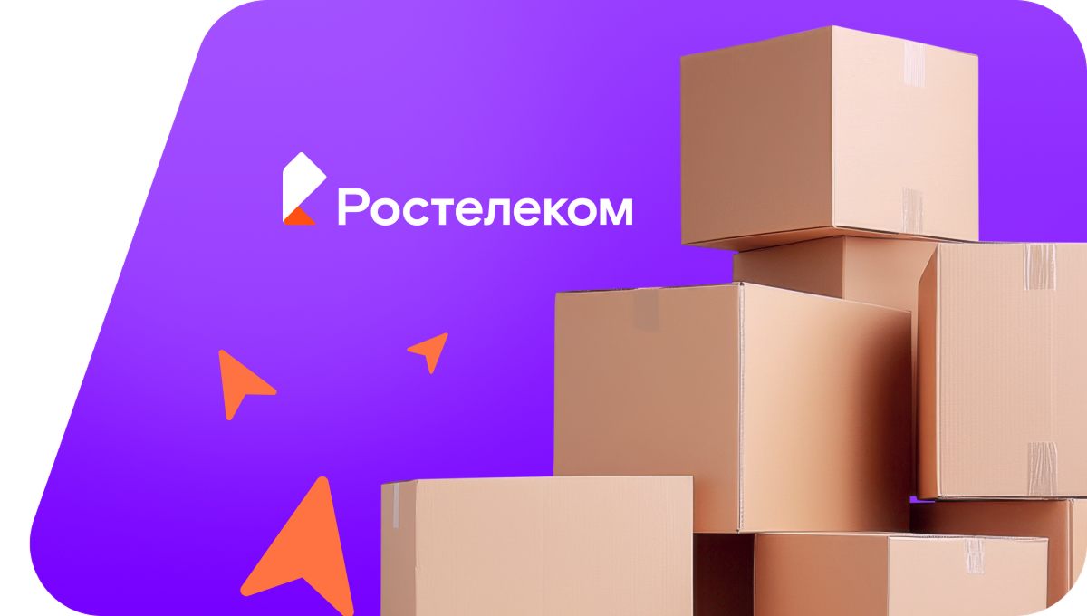 Переезд в новую квартирув село Хушто-Сырт (Кабардино-Балкарская Республика)